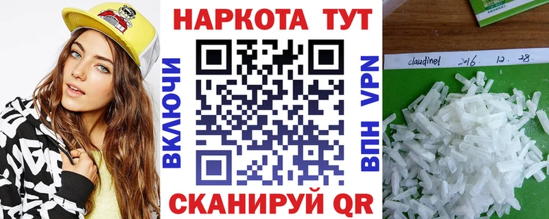 Где продают наркотики Октябрьск Alpha PVP  МЕФ  Бошки Шишки 