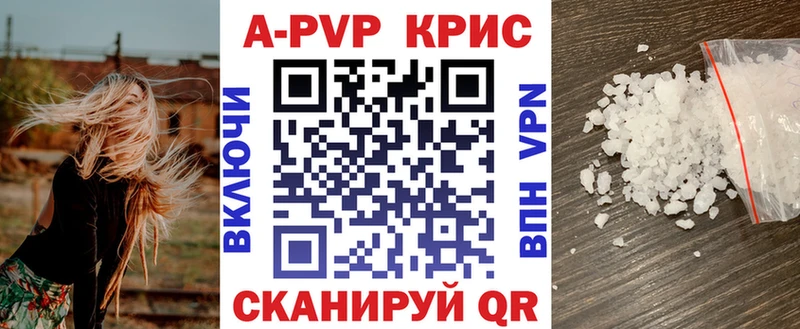 A PVP VHQ  магазин    Октябрьск 