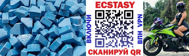мега вход  купить наркотики цена  Октябрьск  Экстази Дубай 