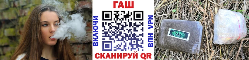 ГАШ гашик  Октябрьск 