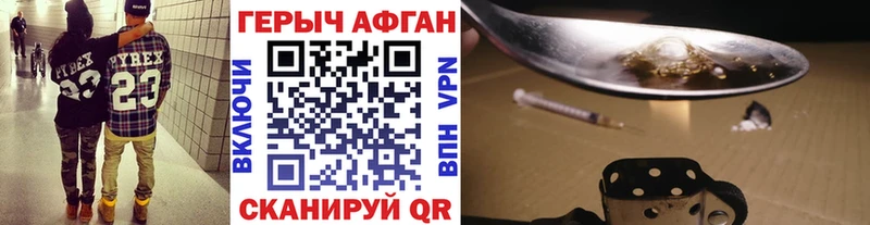 дарнет шоп  Октябрьск  Героин VHQ 