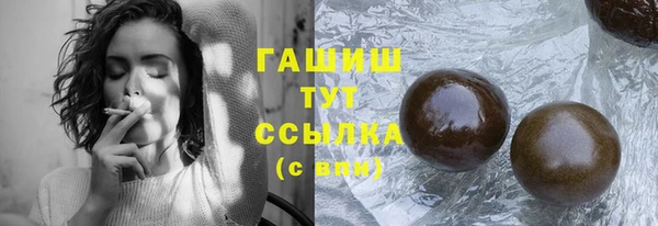 марки nbome Верхнеуральск