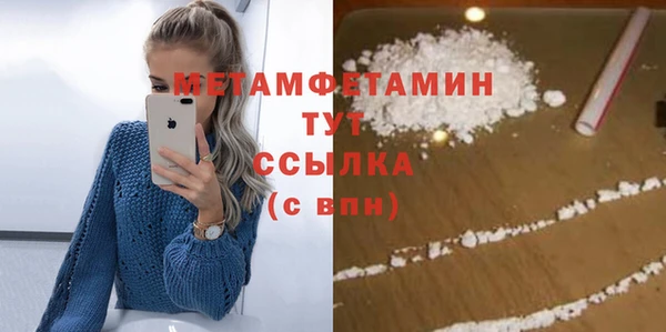 кокс Верхний Тагил