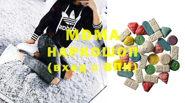 марки nbome Верхнеуральск