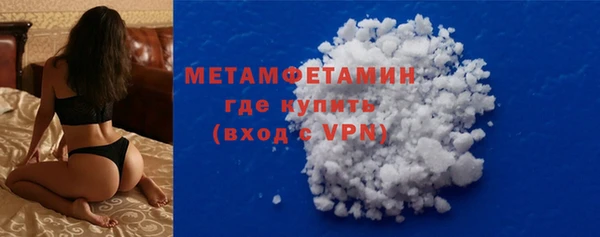 марки nbome Верхнеуральск