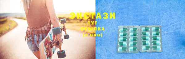 кокс Верхний Тагил