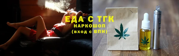 кокс Верхний Тагил