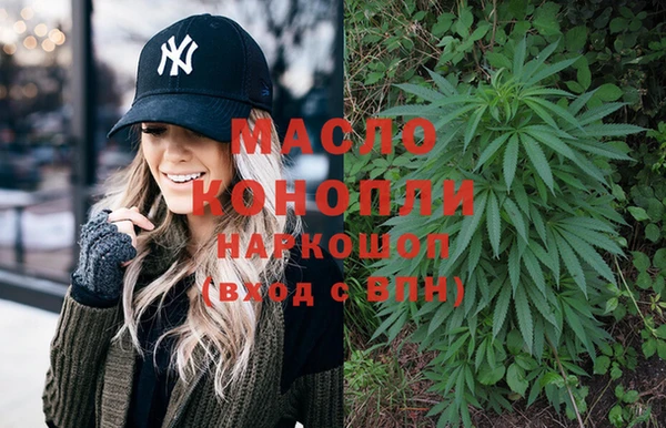 марки nbome Верхнеуральск