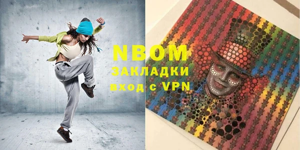 марки nbome Верхнеуральск