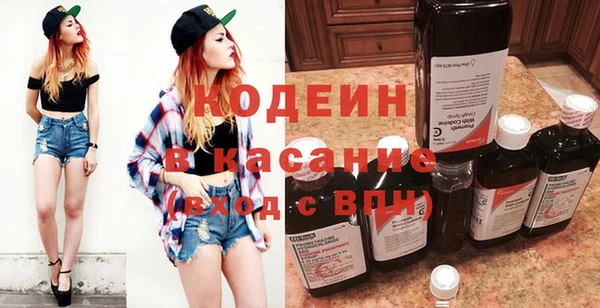 марки nbome Верхнеуральск
