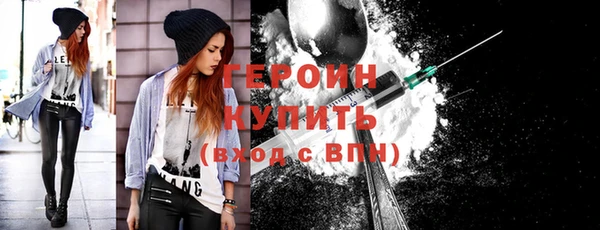 хмурый Верея