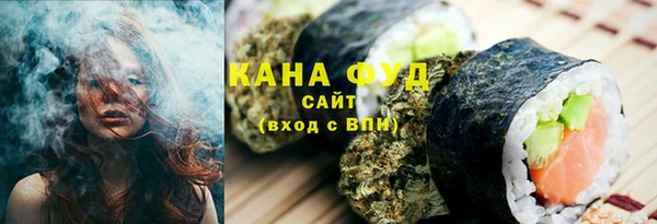 марки nbome Верхнеуральск