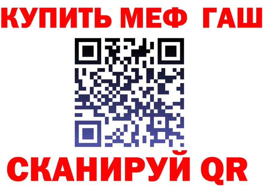 АМФ VHQ как зайти shop mega Октябрьск