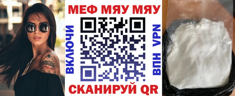 хочу наркоту  Октябрьск  Мефедрон VHQ 
