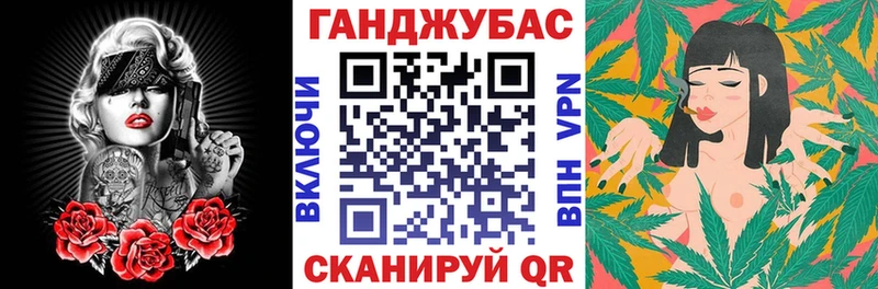 Конопля тримм  Октябрьск 